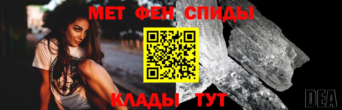 Амфетамин 97% Саяногорск