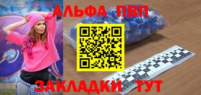 а пвп мука Бугуруслан