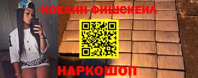 скорость mdpv Будённовск