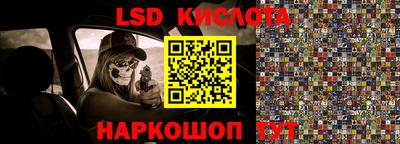 каннабис Бузулук