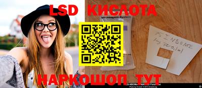 каннабис Бузулук