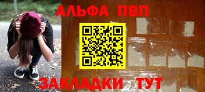 а пвп мука Бугуруслан