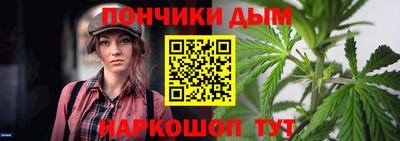 каннабис Бузулук