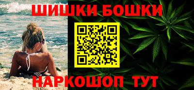 каннабис Бузулук