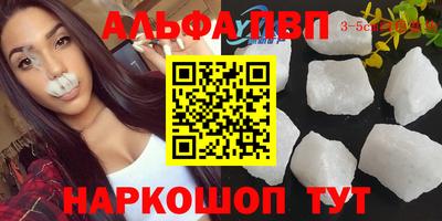 скорость mdpv Будённовск