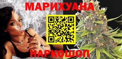 каннабис Бузулук