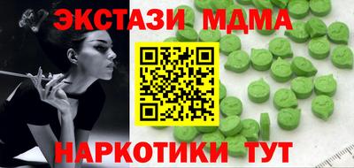 а пвп мука Бугуруслан
