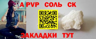 скорость mdpv Будённовск