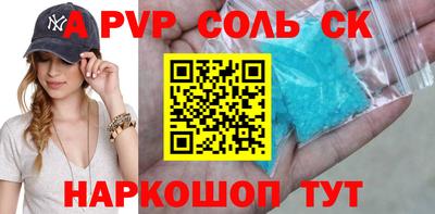 скорость mdpv Будённовск