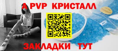 а пвп мука Бугуруслан
