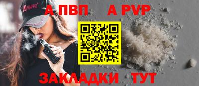 скорость mdpv Будённовск