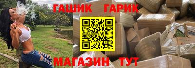 каннабис Бузулук