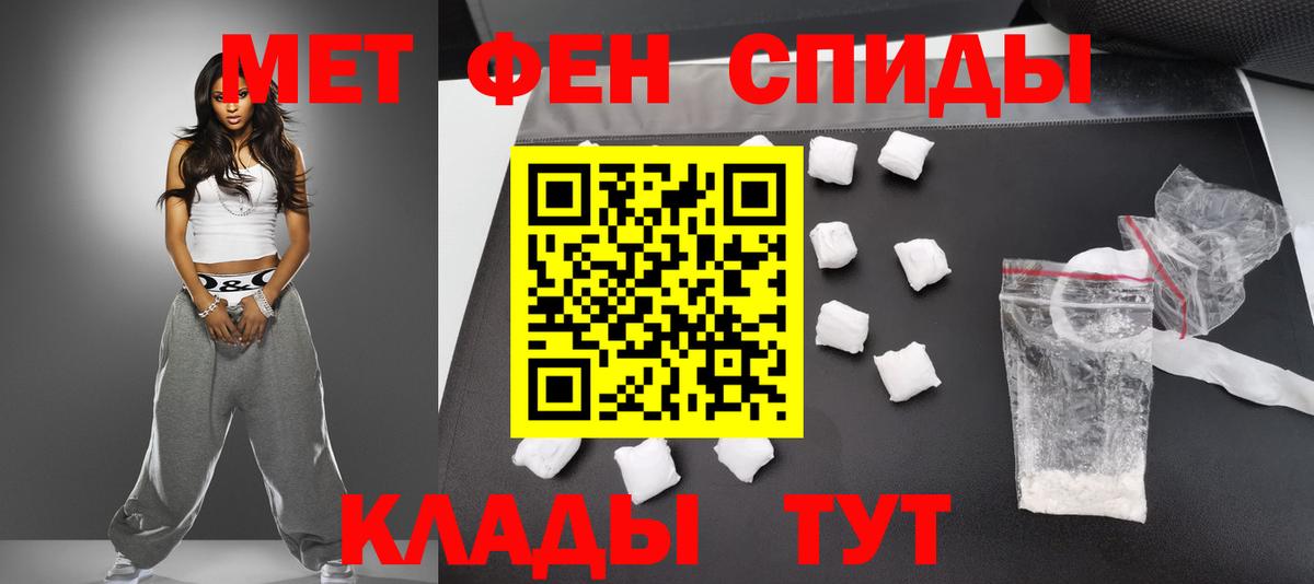 Первитин витя  Вход с VPN  Саяногорск 