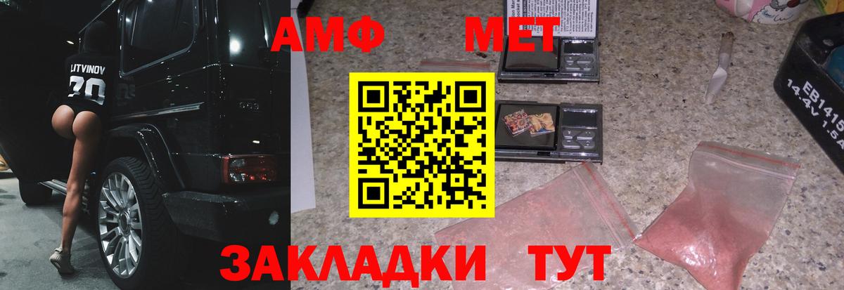 Меф кристаллы  Экстази  Саяногорск  Cocaine  ГАШ  Канабис  Вход с VPN 