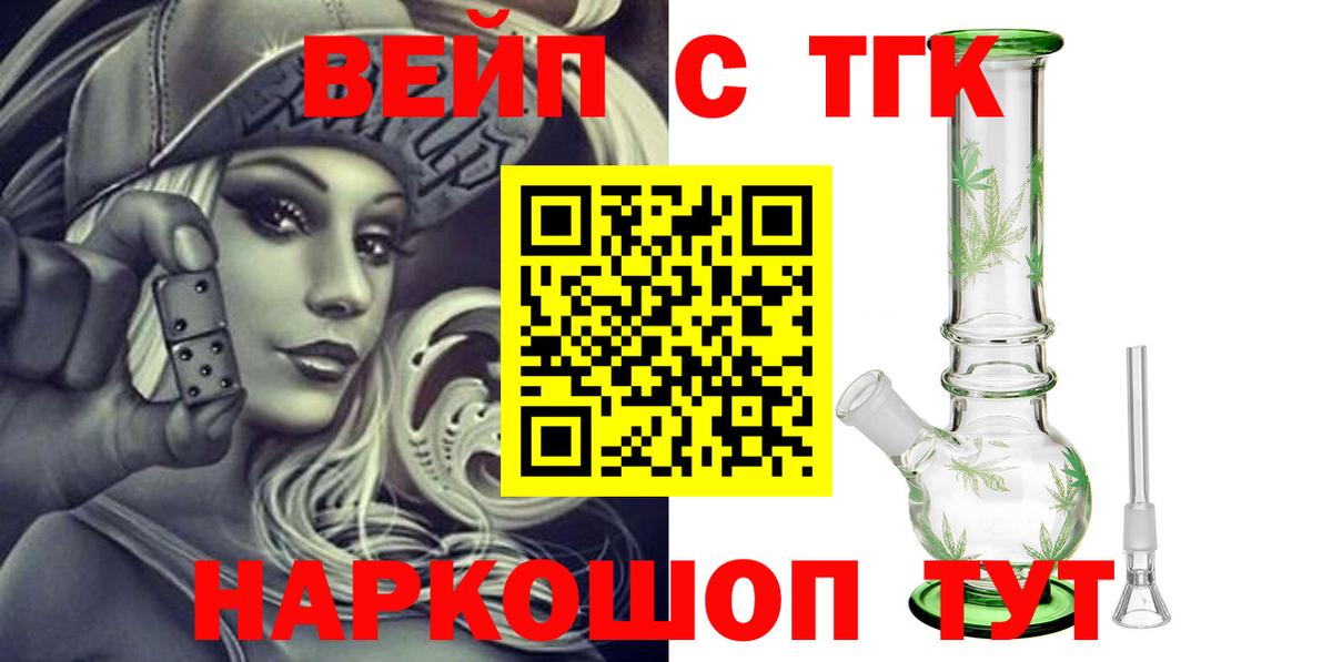Дистиллят ТГК концентрат Саяногорск